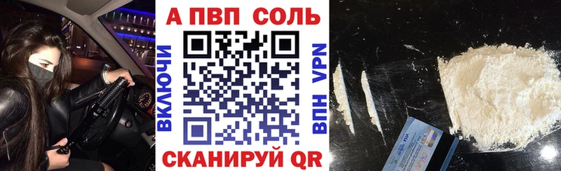 OMG как войти Гусиноозёрск Альфа ПВП кристаллы где найти наркотики