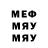 Меф VHQ Annsister Spark
