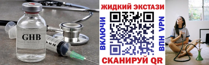 Бутират буратино Гусиноозёрск
