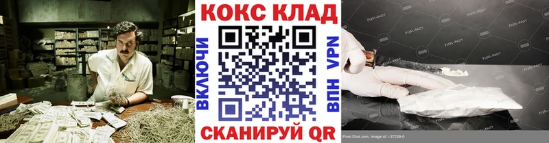 КОКАИН Боливия  OMG онион  Гусиноозёрск 
