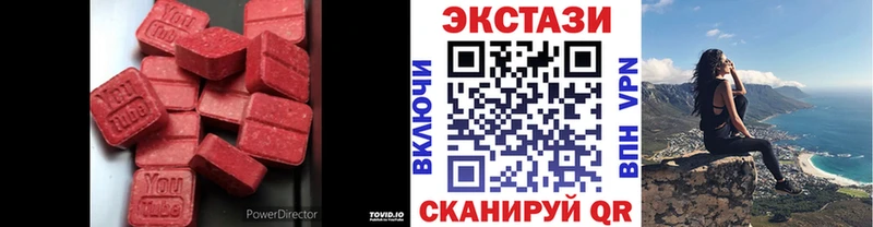 Экстази Дубай  Гусиноозёрск 