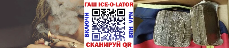 наркота  Гусиноозёрск  ГАШИШ VHQ 