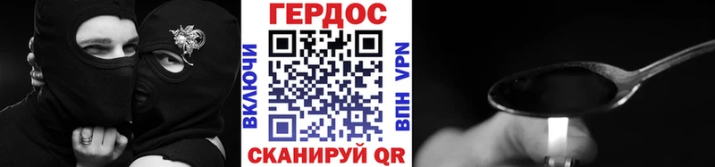 даркнет какой сайт  Гусиноозёрск  Героин VHQ  закладка 