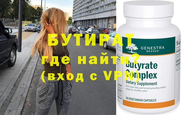 кокаин премиум Вязники