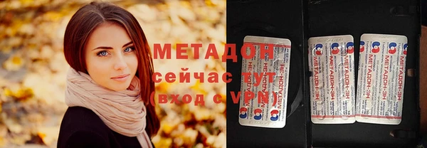 трава Вяземский