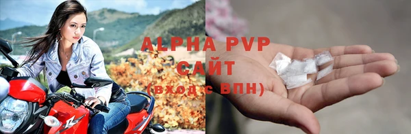 трава Вяземский