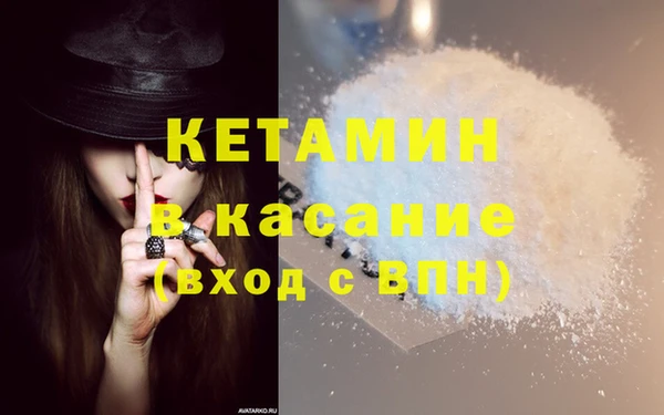 трава Вяземский