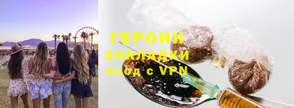 трава Вяземский