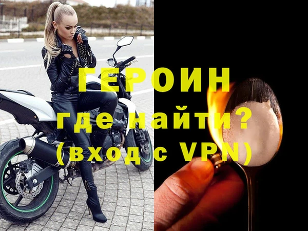 кокаин премиум Вязники