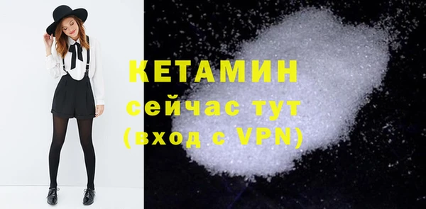 кокаин премиум Вязники