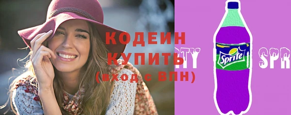 MDMA Вязьма