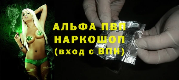 трава Вяземский