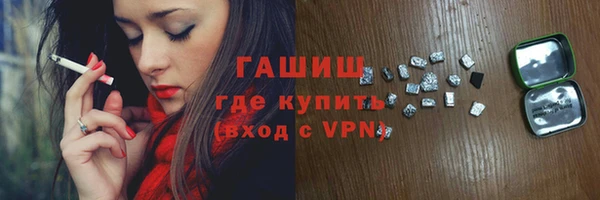 трава Вяземский