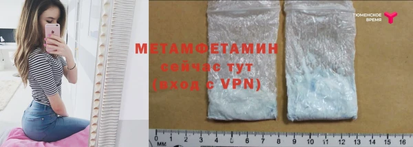 COCAINE Билибино