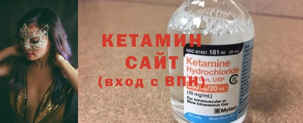трава Вяземский