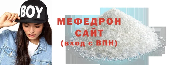 трава Вяземский