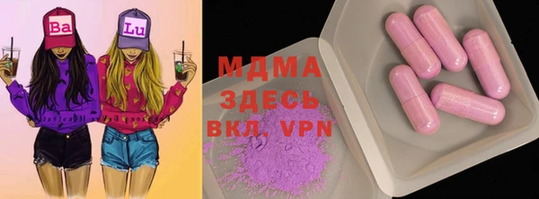 трава Вяземский