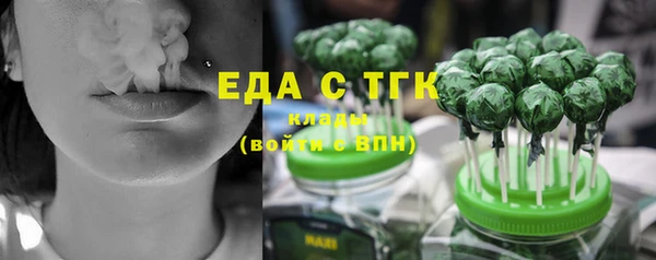 трава Вяземский