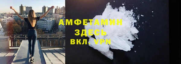 MDMA Вязьма