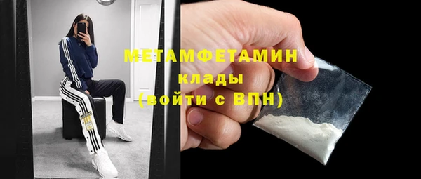 герыч Беслан