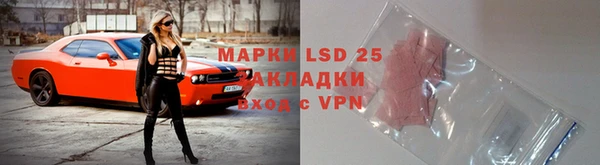 трава Вяземский