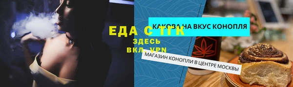 MDMA Вязьма