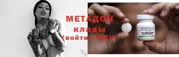 трава Вяземский