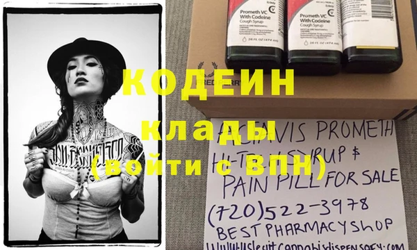 MDMA Вязьма