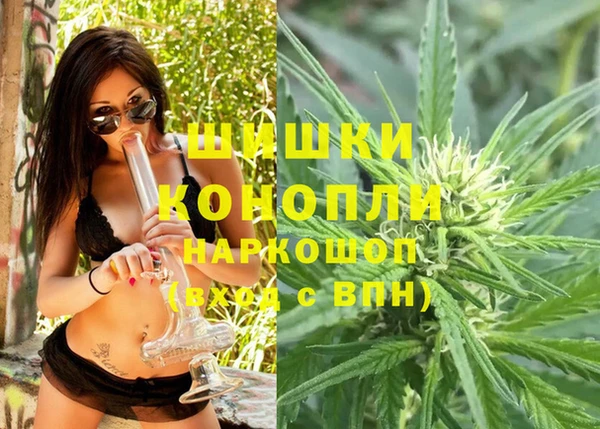 MDMA Вязьма