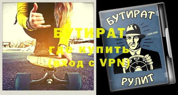 трава Вяземский