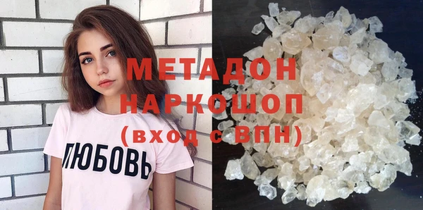 MDMA Вязьма