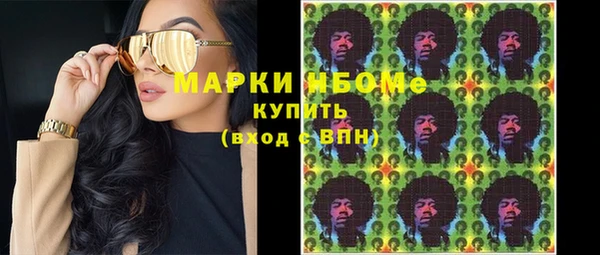 герыч Беслан