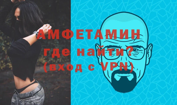 герыч Беслан