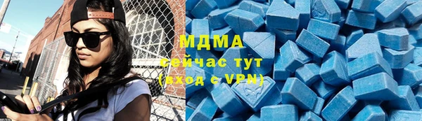 кокаин премиум Вязники
