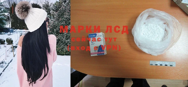 MDMA Вязьма
