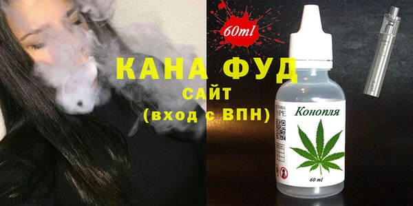 кокаин премиум Вязники
