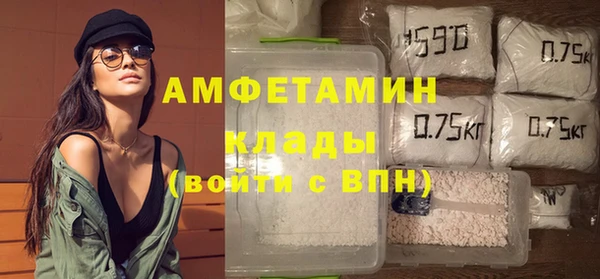 кокаин премиум Вязники