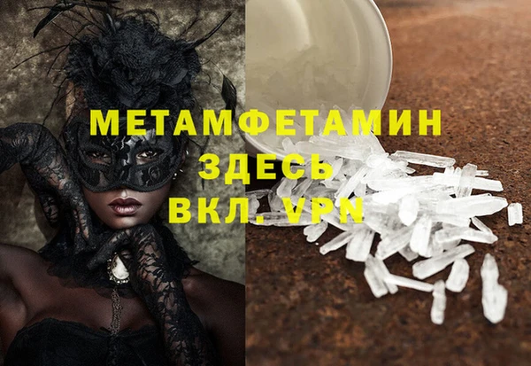 трава Вяземский