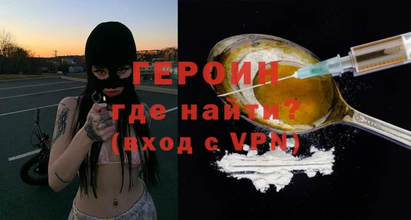 MDMA Вязьма
