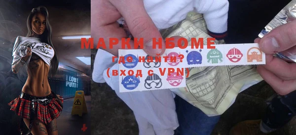MDMA Вязьма