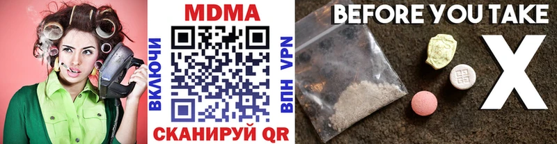MDMA кристаллы  сколько стоит  Гусиноозёрск 