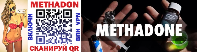 МЕТАДОН кристалл blacksprut как войти Гусиноозёрск