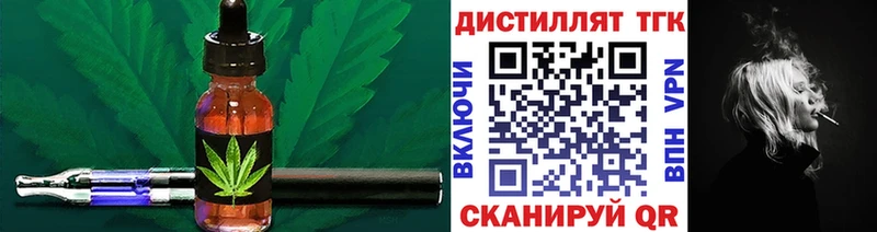 Дистиллят ТГК Wax  Гусиноозёрск 